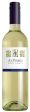 Alverdi Pinot Grigio 2016 Cheap