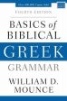 Basics of Biblical Greek Grammar: Fourth Edition Sale