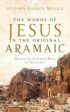 Words of Jesus in the Original Aramaic, The Online Sale