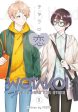 Wotakoi: Love Is Hard for Otaku 5 For Cheap